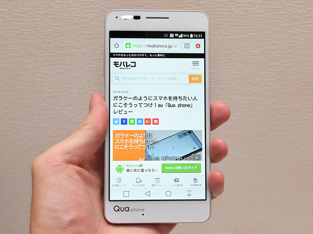 スマホで見ていたコンテンツを......