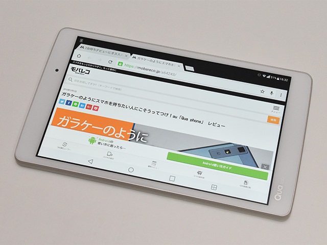 「はい」を選択するとタブレット側でも同じコンテンツが開く