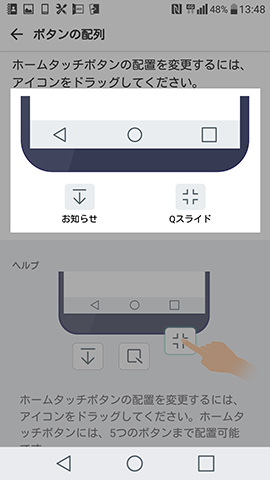 ボタンの機能は5つ用意されている