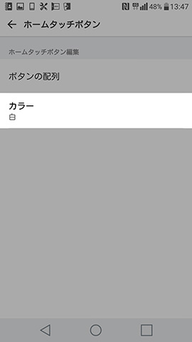 色は白ベースと黒ベースの2パターンから選べる