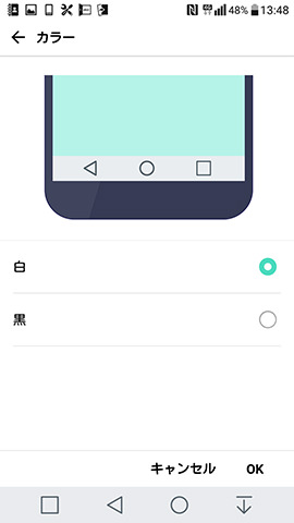 色は白ベースと黒ベースの2パターンから選べる