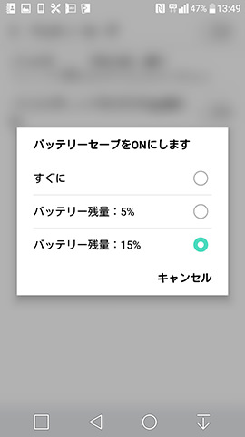 起動条件は3パターンから選ぶ