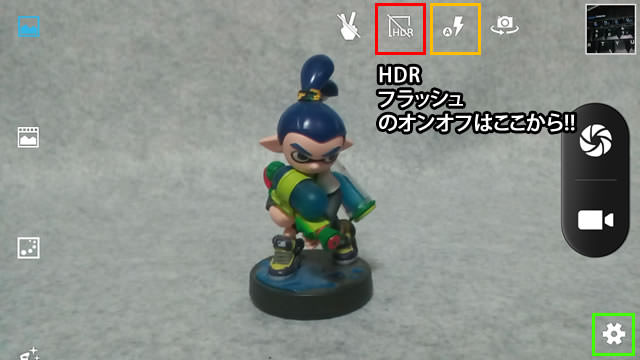 撮影画面の右上から「HDR」や「フラッシュ(雷アイコン)」のオンオフが簡単に切り替え可能