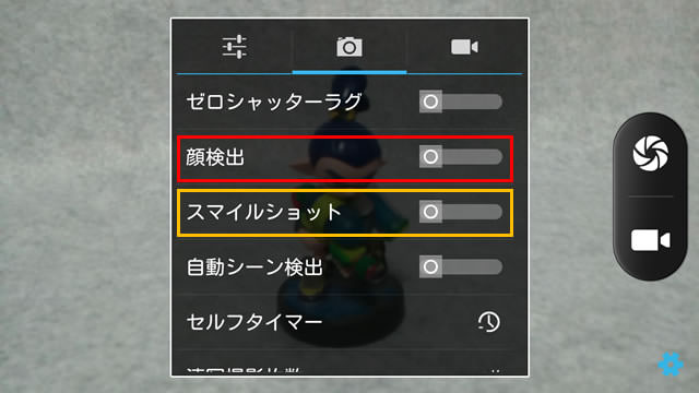 さらに便利な機能も盛りだくさん