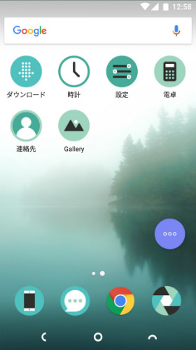 Robin 設定画面からアクセスポイントにアクセスする