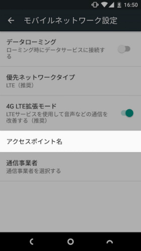Robin 設定画面からアクセスポイントにアクセスする