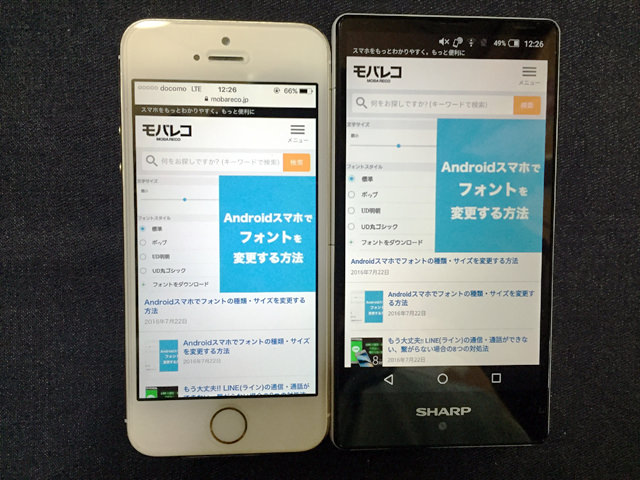iPhone 5sとサイズを比較