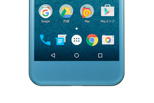 ほぼ純粋のAndroidに近いソフトウェアに