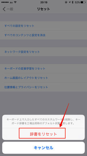 パスワードはiPhoneで設定したパスワードです