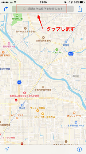 マップアプリの検索窓をタップします