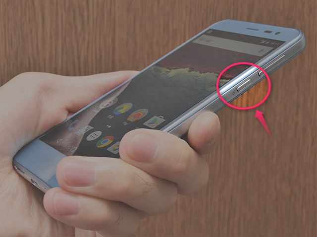 クイック起動するときは電源キーを2度押すだけでOK