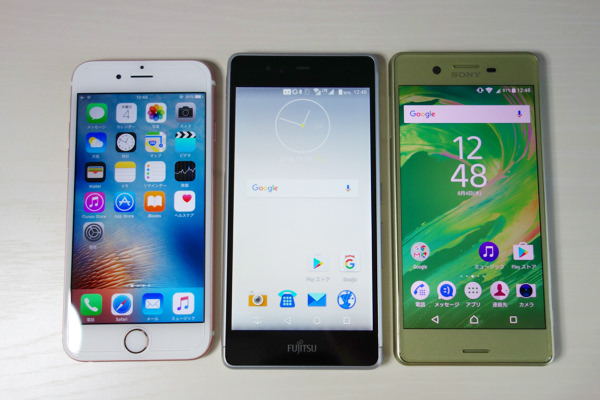 iPhone 6s、Xperia X Performanceとサイズ比較