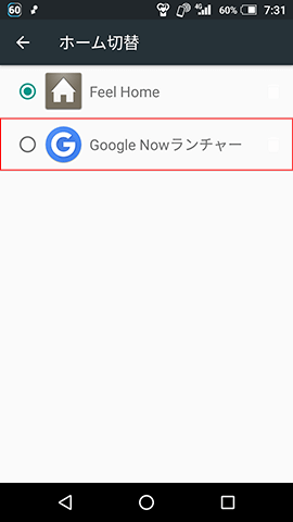 初期状態は2種類から選べる