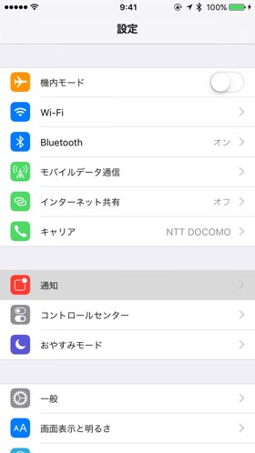 設定 > 通知 > LINE とタップしていく
