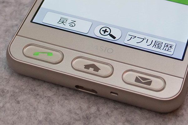 電話がピカっと光ってお知らせ