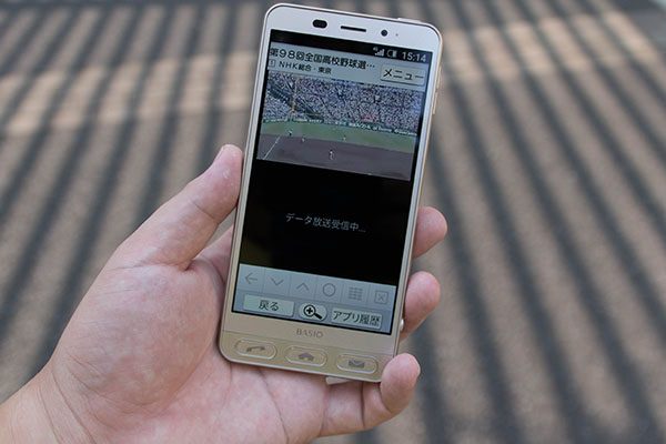 BASIO2はワンセグに対応