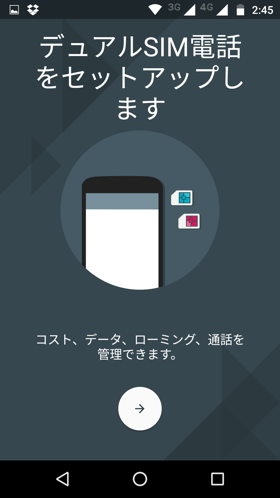 使用状況プロファイル設定画面