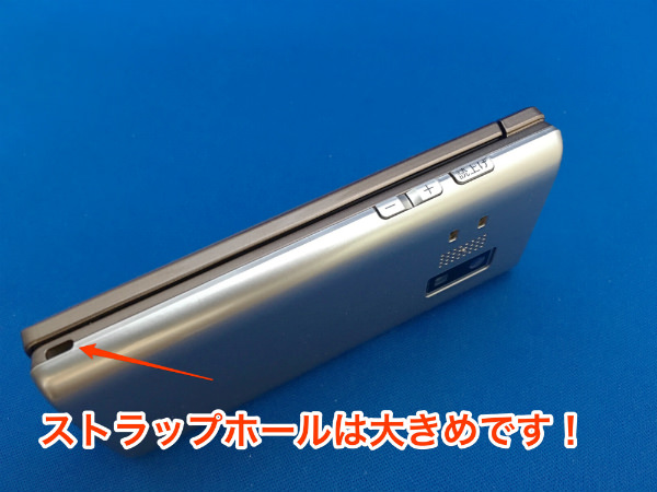 大きめなストラップホールを搭載