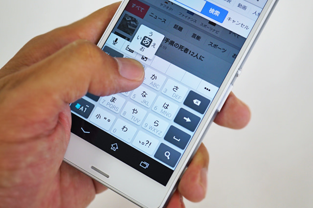 ソニー謹製の「PoBox」