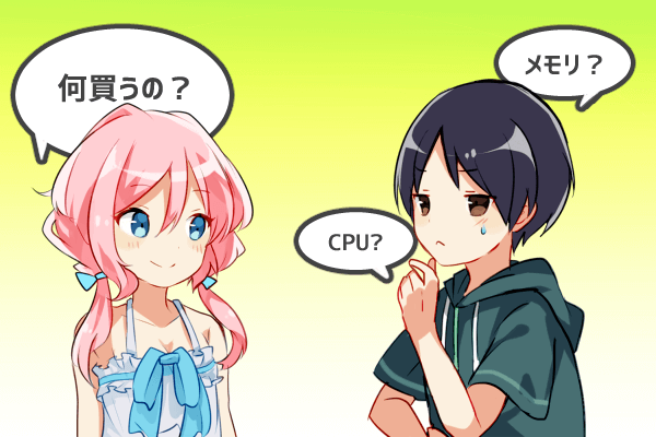 たかしとももこ