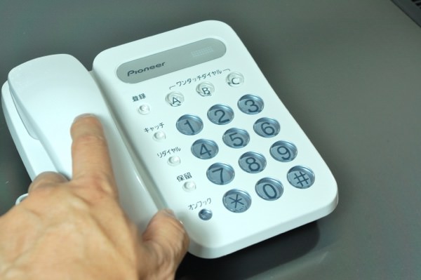 他の電話を使用する