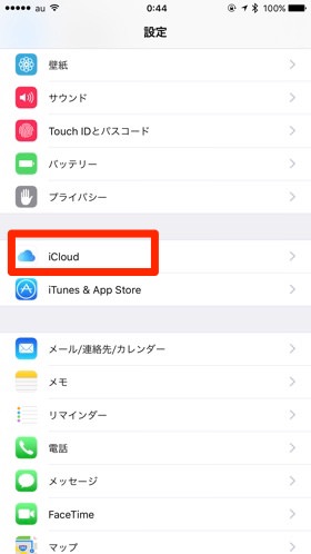 「設定」>「iCloud」をタップ