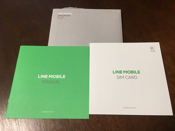 LINEモバイル