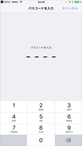 パスワードを入力し、右上の「インストール」をタップ