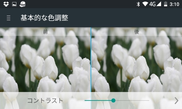 ユーザーモードで画面のコントラストを調整できる