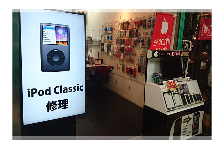 上野駅周辺にあるスマホの修理ショップ比較(iPhone・Android)