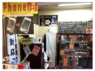 ダイワンテレコム 上野御徒町店