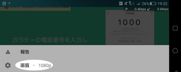 夜の計測