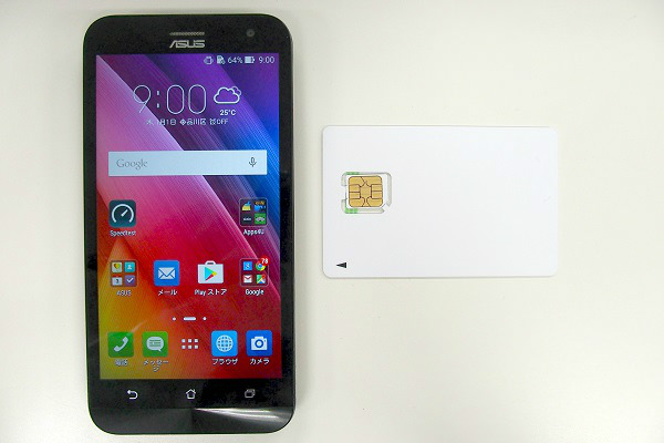 SIMカードとスマートフォンを用意します