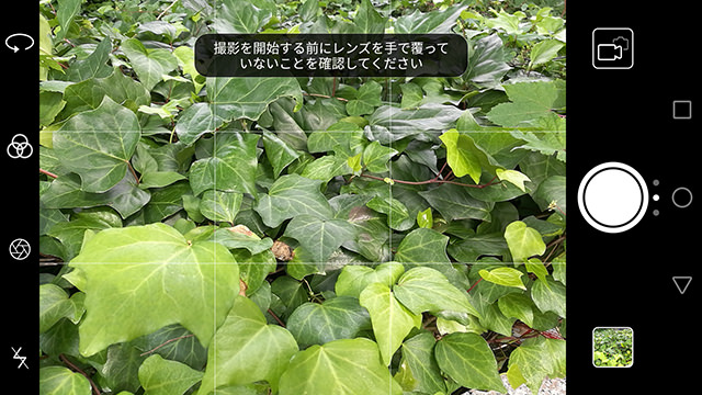 モノクロセンサー側だけを塞ぐと画面表示は変わらないがメッセージが出る