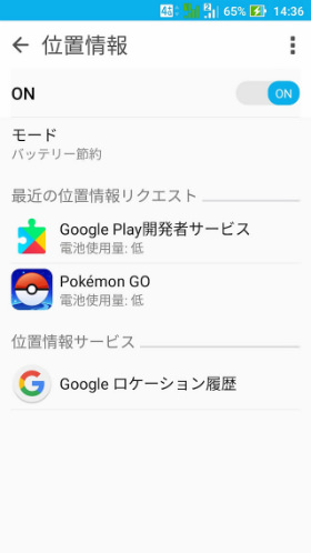 「モード」と選択する