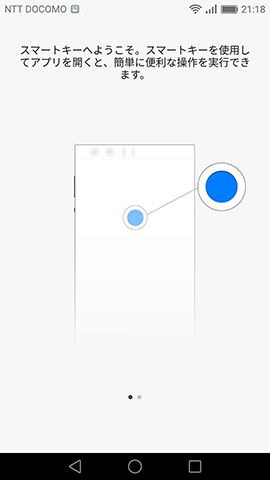使い方はイラスト付きなのでわかりやすい