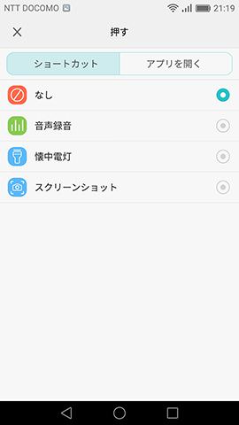 割り当てることができる機能