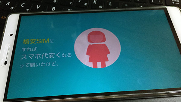 YouTubeをどれだけ快適に楽しめるのか