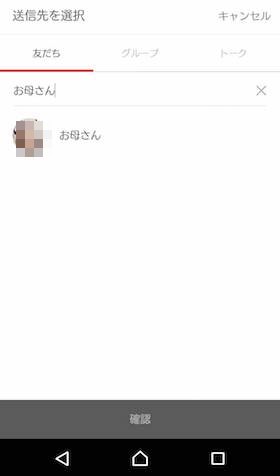 『Desktop VisualizeR』の使い方