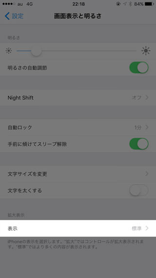 【表示】