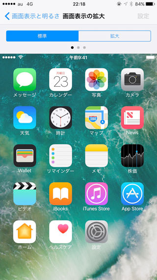 標準