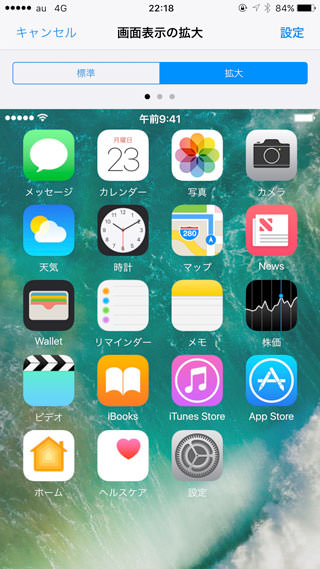 拡大