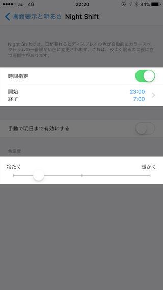 【Nigh Shift】
