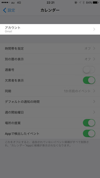 【アカウント】