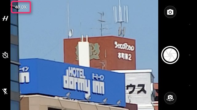 光学ズームとデジタルズームを併用すると最大40倍のズームも