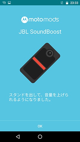 こちらは初回装着時の説明はとてもシンプル