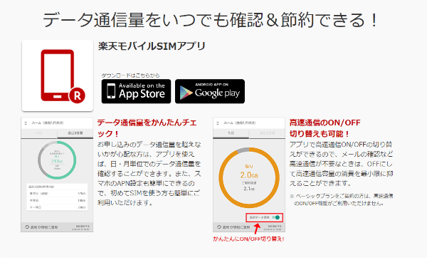 高速・低速モードに切り替えができる