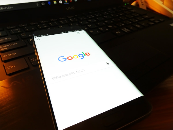 GoogleなどWebサイトでの検索もそこそこ大丈夫