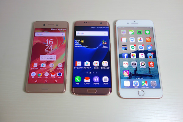 おすすめはどれだ Iphone 7 Plus Galaxy S7 Edge Xperia X Performance スリートップを本気で比較 モバレコ 格安sim スマホ の総合通販サイト