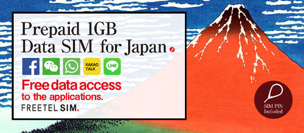 FREETEL Prepaid SIM for JAPAN